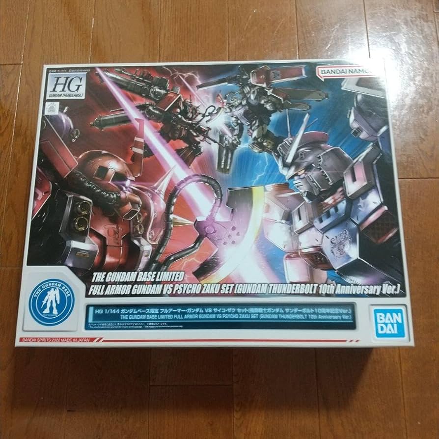 未組立】HG フルアーマー・ガンダム VS サイコ・ザク セット